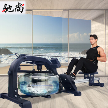 Chishang multifunctional commercial water resistance rowing machine rowing machine pull back training machine home indoor aerobic fitness equipment