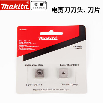 Customized electrical accessories accessories js1600js1602 head js3200js3201js1601 js1600js1602 suitable for 191383-0