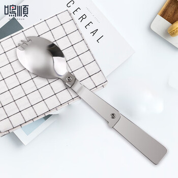 Uoso foldable spoon 304 stainless steel folding portable tableware fork and spoon for students and children 304 dual-purpose spoon