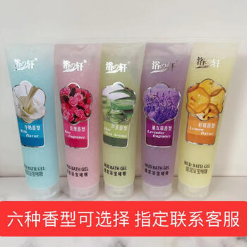 Yuzhixuan mud bath mud full body exfoliating shower gel to exfoliate dead skin and mud deep cleansing magic mud bath mud 330ml 2 bottles mix and match