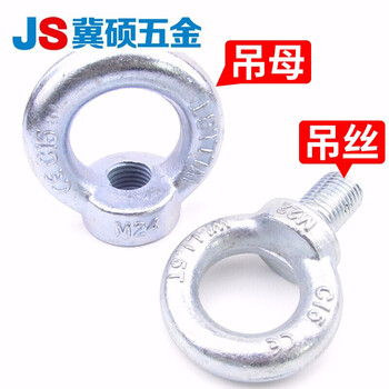 Jishuo eye bolt 304 galvanized british eye nut eye screw lifting eye/hanging nut galvanized fine tooth eye hanging wire m64 (16.0t)