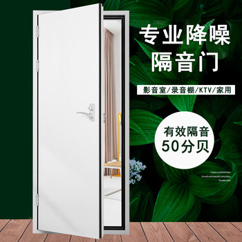 Ws professional soundproof concierge door recording studio bar ktv interior door bedroom available home theater soundproof door steel soundproof door 30 decibels/square price