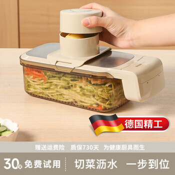 Sailoto multifunctional vegetable grater, potato shreds, household onion and radish slices, 3-head hand guard, drain box, stainless steel panel