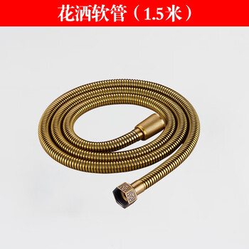 Old coppersmith (ltj) shower valve core faucet leaking accessories hot and cold water stop valve top spray handheld bracket hose accessories shower hose length = 1.5m