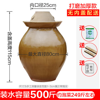 Pupan sichuan old-fashioned pickle jar clay pottery thickened pickle jar household small water-sealed ceramic pickle jar 500 catties water capacity thickened with lid