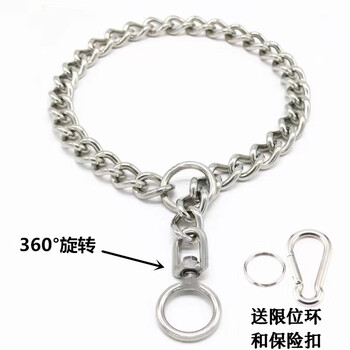 Dog collar collar stainless steel p chain large dog golden retriever rottweiler labrador dog training p rope dog collar 3.0 wire thick (18-25 catties) 45 cm stainless steel p chain + limit ring + safety buckle