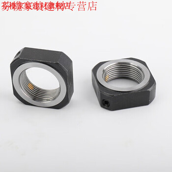 Xmsj customized screw rod lock nut radial anti-return anti-loosening square anti-slip nut m12m15m20m25x1015 m6*0 point 75 lock nut with copper