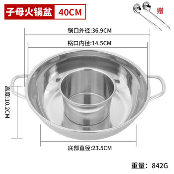 Erisi stainless steel hot pot pot thickened commercial binaural clear soup pot induction cooker special universal pot little sheep hotel hot pot non-magnetic thickened binaural pot 40cm