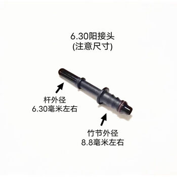 Automobile fuel gasoline oil drain pipe oil pipe return connecting pipe quick connector disassembly tool installation modification accessories 6.30 male connector