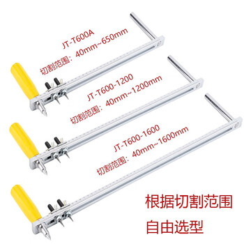 Rsrddyjtt600a portable manual gasket cutter gasket special knife rubber ptfe scissors stainless steel tool jtt6001200 range 40mm1200