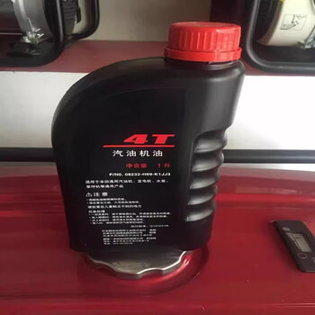 Honda original honda 1/2/3/4/5/8/10kw four-stroke gasoline generator set water pump special 4t engine oil