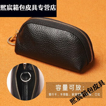 Qian lianyu key bag, multifunctional and personalized, large capacity, men's coin purse, women's card holder, waist hanging key protective cover, black