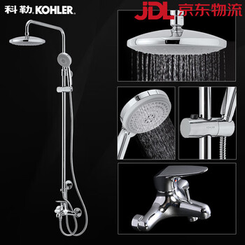 Kohler kohler shower set supercharged double shower faucet shower column large top spray with lifting rain device k-99290t (