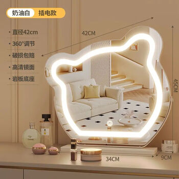 Xiaomi guoba bear led cosmetic mirror desktop light luxury smart cosmetic mirror with lights chinese valentine's day gift milk white bear rotating cosmetic mirror - infinitely dimmable plug-in model
