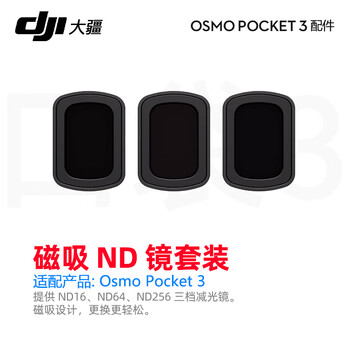 Dji osmo pocket3 pocket 3 accessories osmo pocket 3 magnetic nd mirror set