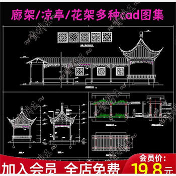 Suzhou chinese garden ancient building gallery pavilion pavilion cloister corridor cad construction drawing node diagram cross section