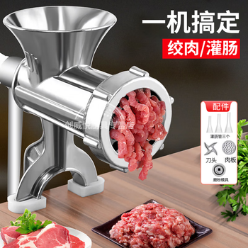 Qili sausage filling machine manual meat grinder household stainless steel sausage artifact small hand-cranked cooking grinder commercial