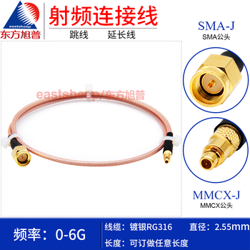 Dongfang xupu rg316 silver-plated rf adapter cable sma/mmcx-jj sma male to mmcx male connector rg316-sma/mmcx-jj 0.5m