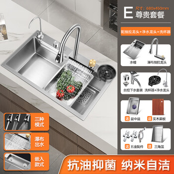 Aux kitchen sink large single sink nano stainless steel sink raindance waterfall household dishwashing sink under counter 3 nanometer 6845 with raindance waterfall faucet net