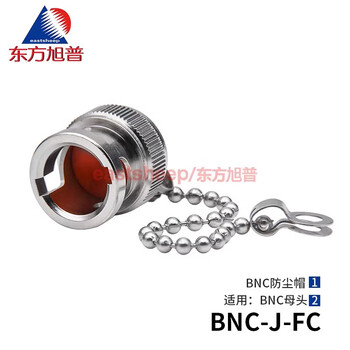 Dongfang xupu bnc dust cap bnc-j-fc protects the unloaded connector from dust bnc-j-fc
