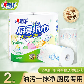 Mind act upon mind kitchen paper kitchen roll oil-wiping paper household affordable kitchen paper roll absorbent oil and water food grade wholesale 2 layers 75 sections * 2 rolls