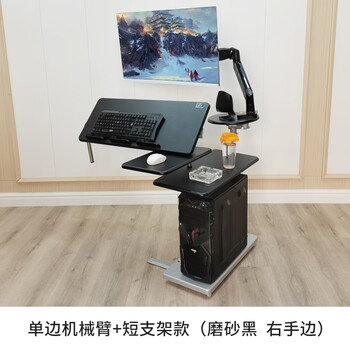 Shantou lincun suspended bracket computer desk bedside desktop computer desk home folding lift table lazy desk simple electric no. 10. extended desktop unilateral mechanical arm model + short