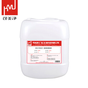 Kemeijing kmj-rh625 solvent-based cleaning agent 20l/barrel
