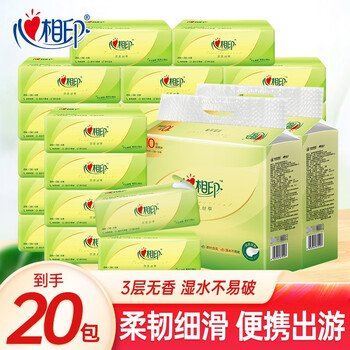 Xinxiangyin paper towels, tea towels, facial tissues, toilet paper, tea embossed hand towels, suitable for mother and baby, portable paper towels, 20 packs, 3 layers/2 bags