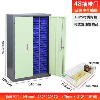 Zhengdong parts organizing cabinet hardware tools knife accessories cabinet compartment storage screw material storage 24/48/100 drawing cabinet medium size 48 drawing blue drawing door style