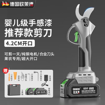 Oulaide brushless gardening lithium-ion rechargeable electric shears for pruning branches, pruning shears, fruit tree shears, 680vf brushless pruners, 4.2 cm opening