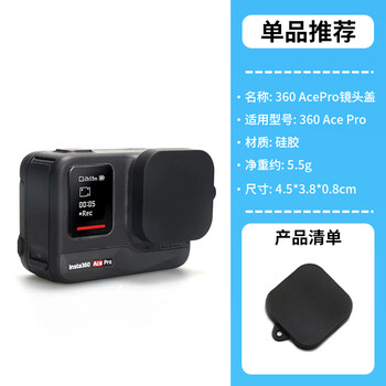 Wloong is suitable for shadow stone insta360 acepro2 accessories hanging neck stand rabbit cage protective cover storage bag selfie stick chest hanging suit helmet waterproof shell lens cover tripod ace pro/2 lens protective cover