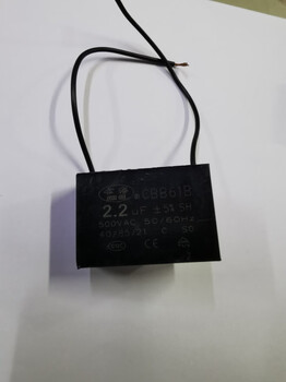 Shige 2.2uf capacitor 500vac capacitor beijing
