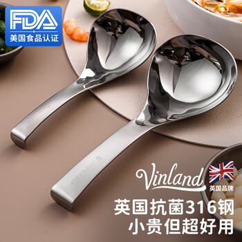 Vinland british 316 stainless steel soup spoon food grade large household large spoon for soup and porridge spoon short handle spoon 304 316 steel hook spoon (large size) 1 pack