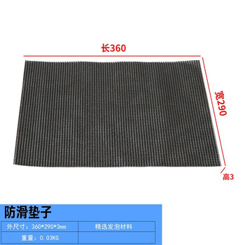 Anti-static plastic square tray high temperature resistant hollow tray rectangular shallow tray with holes plastic component tray black anti-slip mat 360*290*3mm