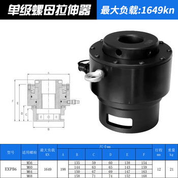 Exploit nut tensioner split hydraulic bolt tensioner bolt m56-m68 expb6