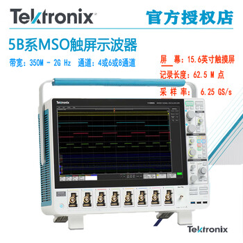 Tektronixtektronix tektronix mso54b mixed signal oscilloscope 4-channel mso54b 5-bw-1000 bandwidth 1g mso54b 5-bw-350 (including t3)