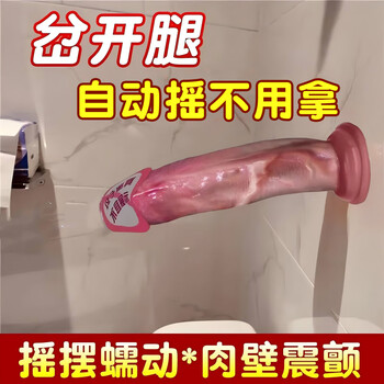 Female artificial dildo, woman's decompression artifact, sex toy, female urine squirting scream masturbator, advanced special toy, adult emotional outlet tool, ladies can insert electric fake vagina, wireless---telescopic, rocking, vibration and heating