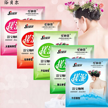 Zuona fei bath bell rub mud cream bag bathhouse bathroom special body exfoliating rub mud bath mud universal for men and women 20 bags