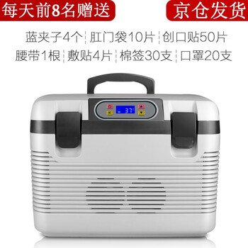 Musibao peritoneal dialysis fluid thermostat small household 37 degree peritoneal dialysis heated constant temperature insulation box thermostat pack intelligent digital display adjustable temperature constant temperature storage 19l peritoneal dialysis thermostat 4 bags (household | digital display | temperature control)