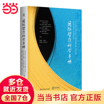 International study science