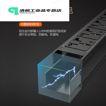 Haolin pdu cabinet high power 32a8000w 12000w industrial strip and drag strip wireless smart 2-position jack wireless 8000w