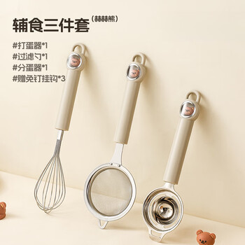 Ht baby food supplement tool baking filter sieve baby colander household kitchen egg beater egg white separator set egg beater egg separator filter spoon food grade