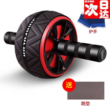 Yunran plus kneeling pad abdominal wheel abdominal muscle home silent exercise roller belly slimming machine sports fitness equipment 9 thickened abdominal wheel black red + kneeling pad + gloves