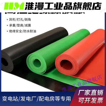 Haishiman green insulating rubber sheet high voltage anti-slip mat for power distribution room special industrial rubber floor with insulating plastic mat green flat surface 2mm thick * 1m wide * 12m long