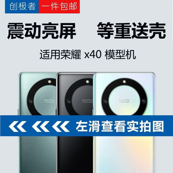 Creator suitable for huawei honor