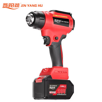 Jinyang lake lithium electric heat gun 20v/set