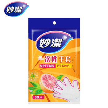 Miaojie disposable gloves food grade special disposable gloves food and catering transparent gloves plastic wholesale 1 pack of 30 pieces