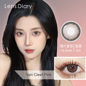Lens diary korean silicone hydrogel imported half-year disposable contact lens 14.5 natural large diameter gentle brown color contact lens 1 piece rose gentle brown 0 degree
