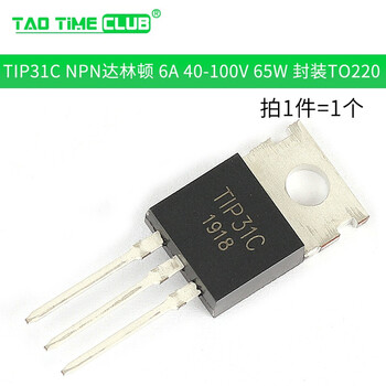 Tip41c tip122/127/42/31/32/142 power transistor package to220 transistor npn tip31c npn darlington 6a 40-100v