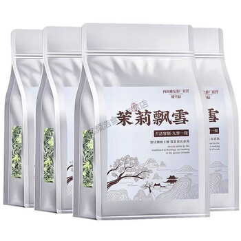 Valerie snow top contains green jasmine piaoxue 2023 new tea strong fragrance sichuan style famous mountain piaoxue jasmine tea jasmine piaoxue 1032g large portion